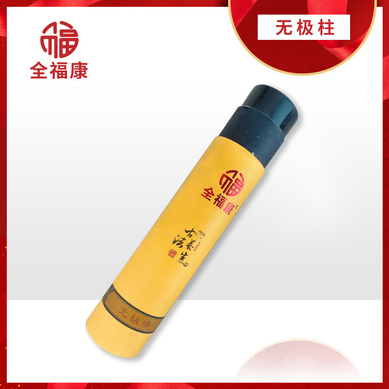 (Leaning Fitness) The All Fookon Mise En-Promise en