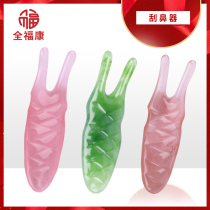 (Leaning Fitness) All Fookang Scratcher Nose