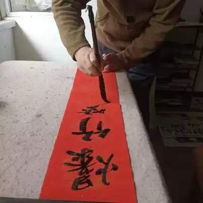 Celebration of the Mid-Autumn Festival National Day Double Festival couplet Wuyunshan people handwritten calligraphy color propaganda paper Spring Festival couplets