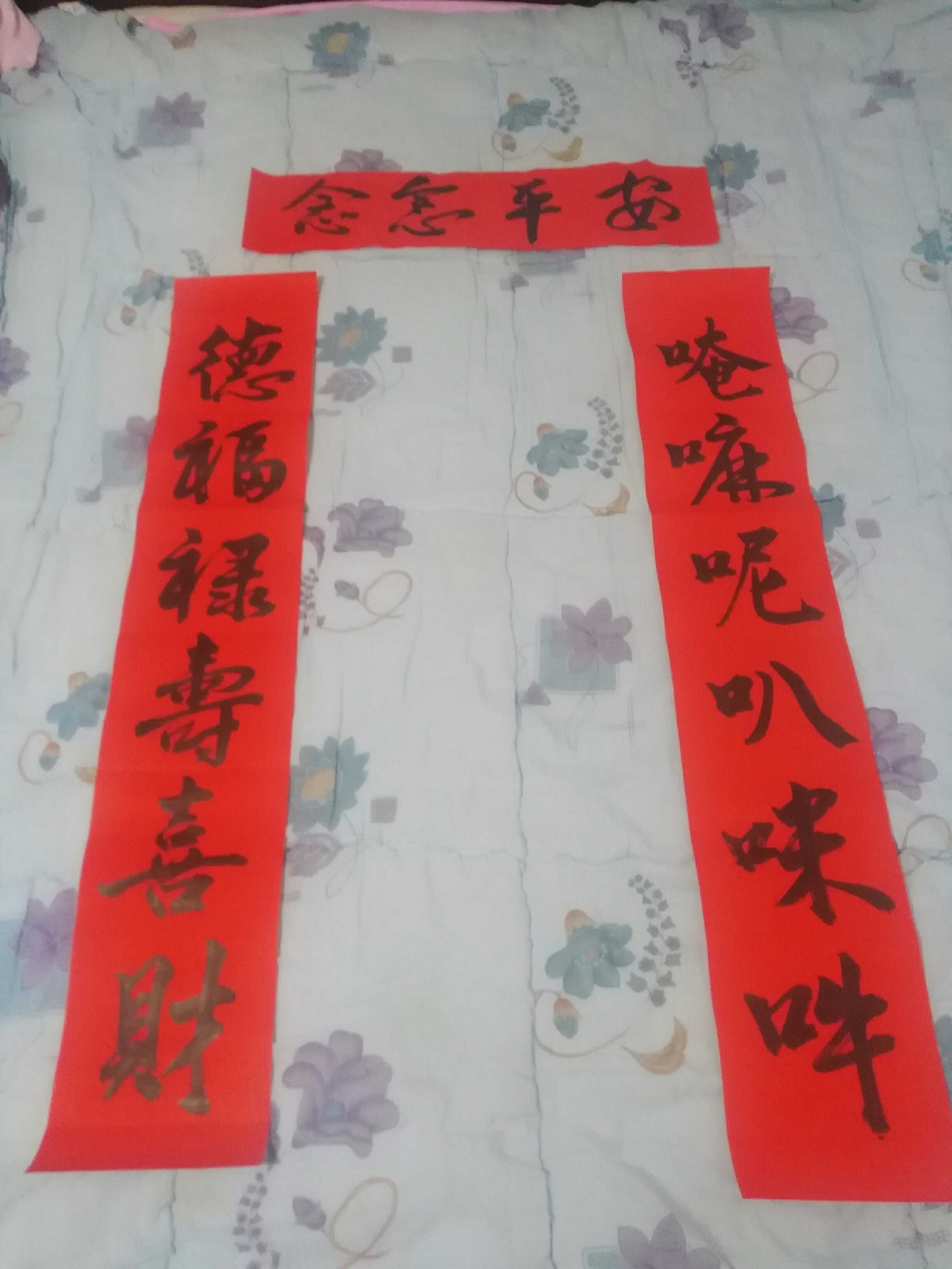 New Fuhu Year of the Year of the Tiger Spring Festival Spring Festival Spring Festival People's Wuyunshan People's hand-written book method is really miraculously red paper couplets 2022