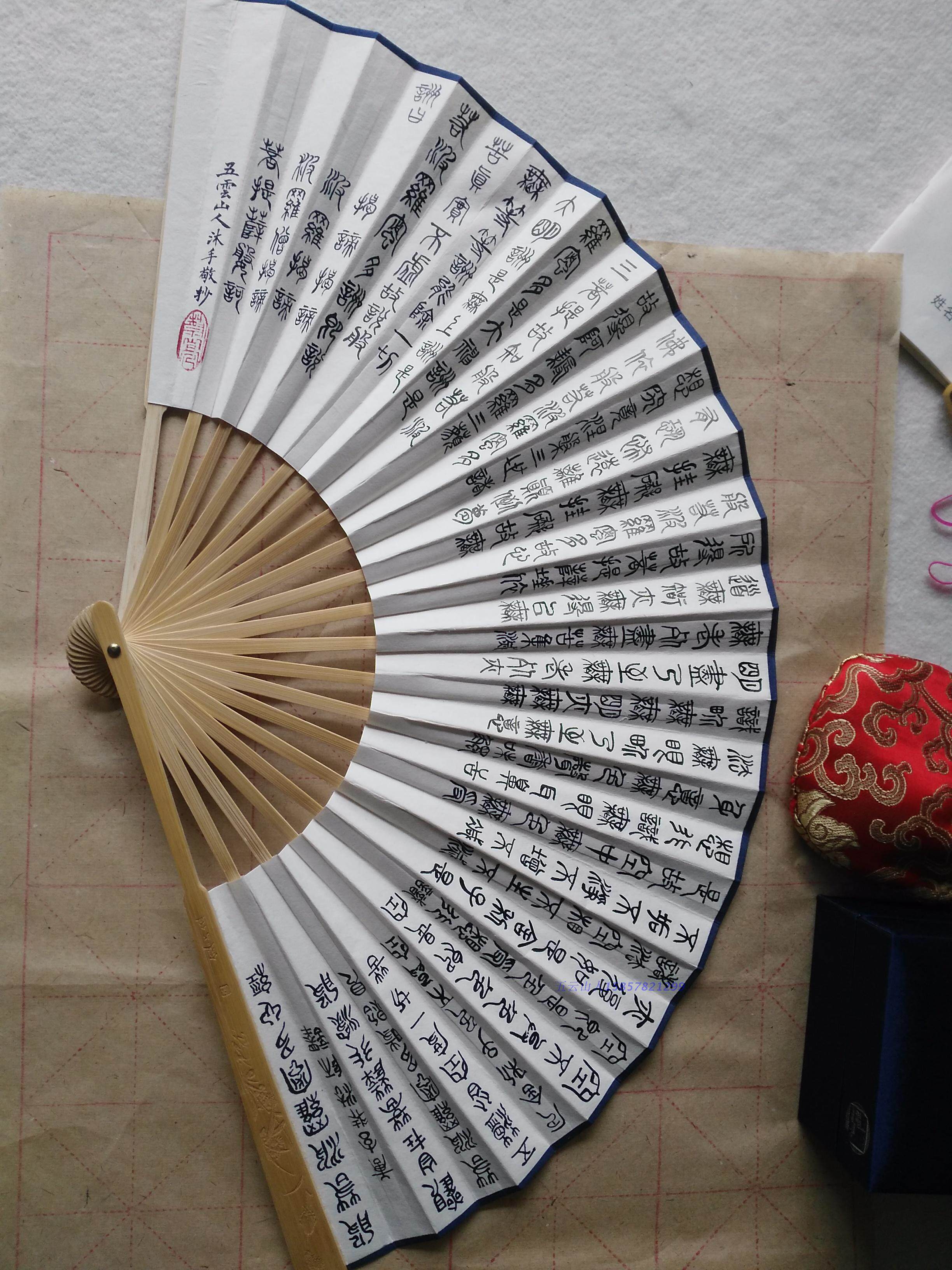 Handwritten Inscriptions Seal Body Book Hearts Scriptures Fans' Five yunshan People's Book of Books Law Water grinding jade bamboo sculptures 9 inches