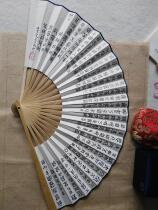 Handwritten Inscriptions Seal Body Book Hearts Scripted by Flowers Five yunshan people pro-write book method Water grinding jade bamboo sculptures 9 inches