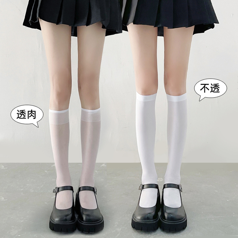 White Socks for Women, Mid-Calf Summer Velvet Calf Socks, Jk Over-The-Knee Stockings, Long Socks, High Tube Socks, Thin Spring and Autumn Style White Socks for Women, Mid-Calf Summer Velvet Calf Socks, Jk Over-The-Knee Stockings, Long Socks, High Tube Socks, Thin Spring and Autumn Style