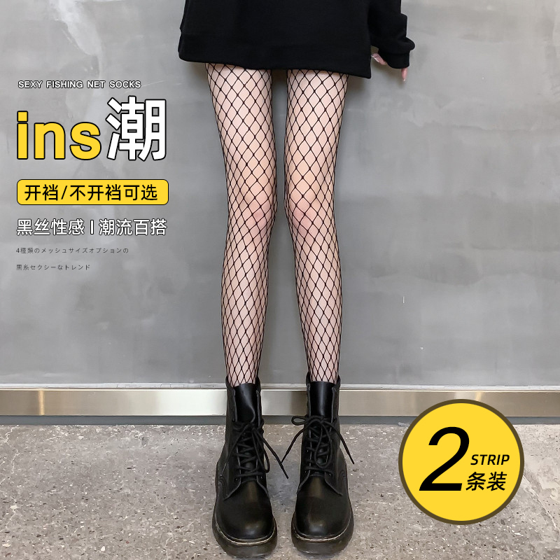 Black Stockings Fishnet Stockings Feminine Sexy Jk Black Stockings Open Crotch One-Piece Pure Desire Thin Mesh Stockings Summer Large Mesh Mid-Net