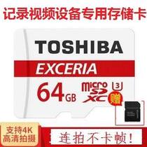 Toshiba 64GB 90MB s TF(micro SD) mobile phone memory card U3 Class10 high speed memory card