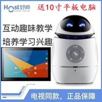 Rongshida good handsome robot HOST second egg Q6 family children early education machine intelligent cloud Education primary teaching materials