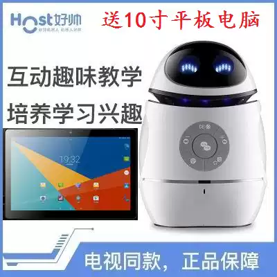 Rongshida good handsome robot HOST two eggs Q6 family children learning machine intelligent cloud Education primary teaching materials