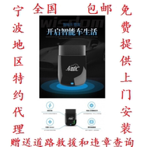 Car Zhihui Keliyamei Technology Car Internet Smart Box obd Anti-theft Security gps Positioning Navigation