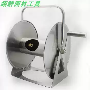 Hongchen luxury stainless steel water pipe frame metal coil storage layer rack household high pressure car wash water gun water pipe