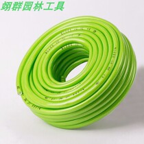 Hongchen (HC) garden 4 water distribution pipe hose wash car water gun household watering pvc plastic water pipe explosion-proof