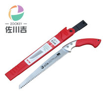 Imported Sagawa Ji 300K red gardening with saw cover pruning saw tree pruning Garden saw tree hand saw