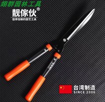 Taiwan Import Beautiful Guy Green Hedge cut 2012 Prunes Cut Branches Lawn Cut Lawn Cut Extension Green Gardening Big Scissors