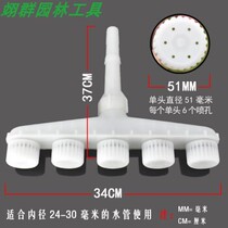 Brilliance Sprinkler Seedling Joint Interface Water Jet Gun Greenhouse Watering Sprinkler Irrigation Water Pump Spray Gun Atomization Watering