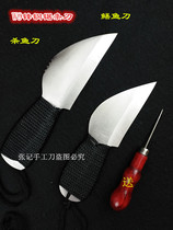 Hand-made W9 steel saw blade knife Eel knife kill eel knife fishing knife slaughter knife Crucian carp knife kill loach knife