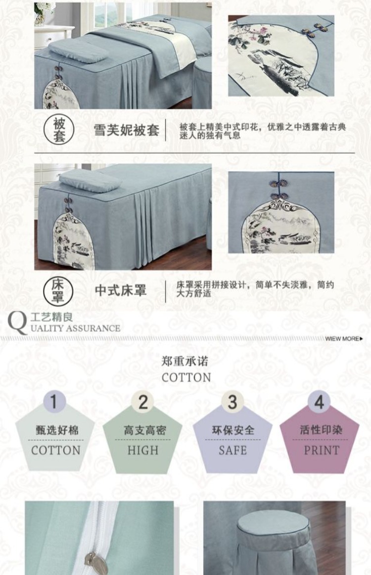 Body Massage Beauty khăn trải giường denim bedspread thẩm mỹ viện gia đình spa chenille bốn đặc biệt vẻ đẹp custom-made - Trang bị tấm khăn trắng trải giường spa