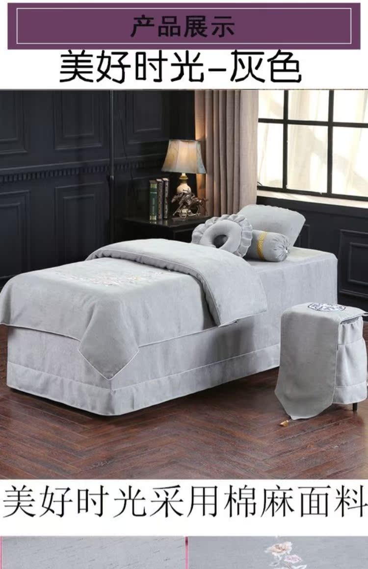 Châu Âu cao cấp màu xám vẻ đẹp tối giản massage bedspread mỏng bông rắn khăn trải giường màu gia đình bốn thẩm mỹ viện - Trang bị tấm mẫu ga phủ giường spa