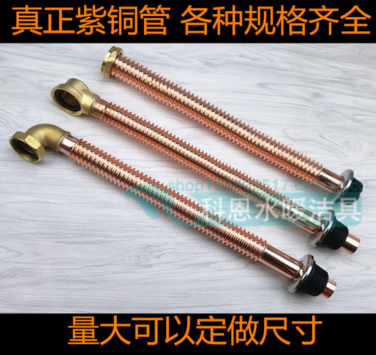 Extended Copper Bathtub Drain Pipe, Wooden Tub, Shower Room Relocation Pipe, Genuine Copper Pipe, Drainage Bathtub Drain Extended Copper Bathtub Drain Pipe, Wooden Tub, Shower Room Relocation Pipe, Genuine Copper Pipe, Drainage Bathtub Drain