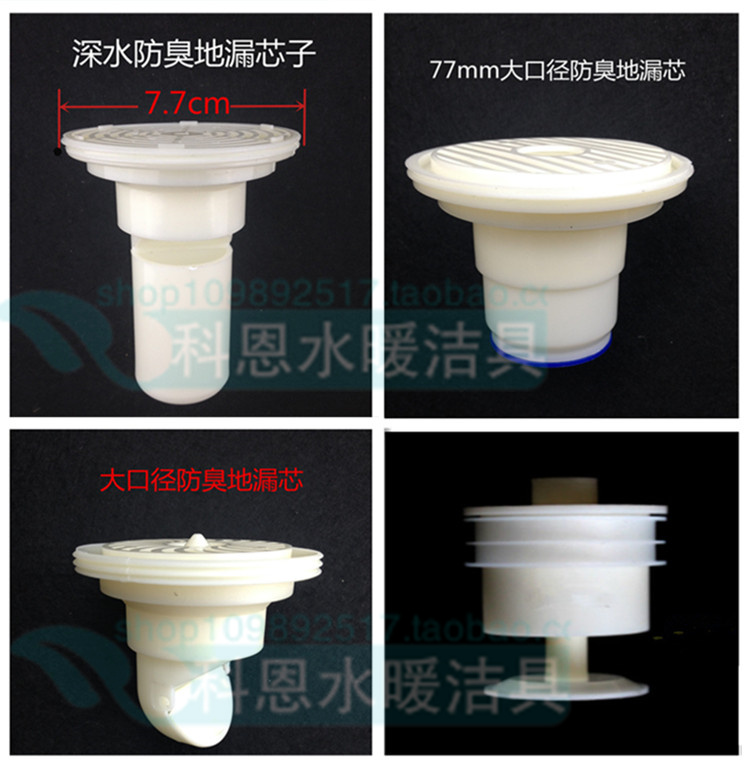 ABS floor drain deodorant core Gravity magnetic deodorant floor drain Inner sewer pipe deodorant deep water deodorant floor drain accessories