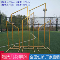 Wedding Prop Hypotenuse Pointed Solid Geometric Screens Flower Racks Wedding T Pendulum Pieces Decoration Iron Art Box Road Citation