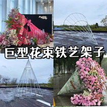 Colorful new Chinese style round decoration in the window display giant bouquet in the wedding welcome area bouquet in hand cone stand