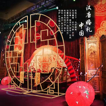 Chinese Wedding Celebration Props Iron Art Screen Concentric Wedding Stage Retro China Wind Background Arrangement Decoration Pendulum