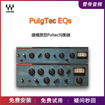 waves12 PuigTec EQ Mixer Effect Plug-in Equalizer flstudio Plug-in