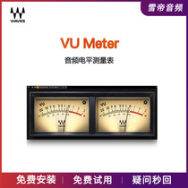 Waves12 VU Meter mixing tuning plug-in waves effects audio frequency measurement header