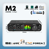 M2 China Business Network + кабельная отправка + затычки для ушей + адаптер + 1V1 Техническая корректировка