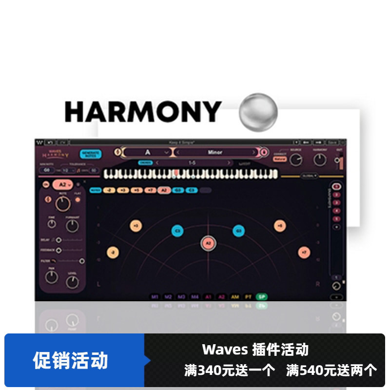 Authentic Waves Plug-In Harmony Real-Time Vocal Harmony Production Audio Effect Processor Vocal Chorus