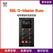 waves12 mastering late mixing SSL G-Master Buss Compressor Compressor effects