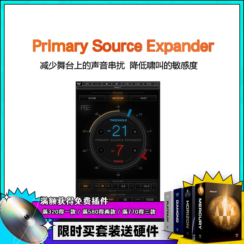 Waves13 PSE effector Primary Source Expander stage to prevent microphone crosstalk