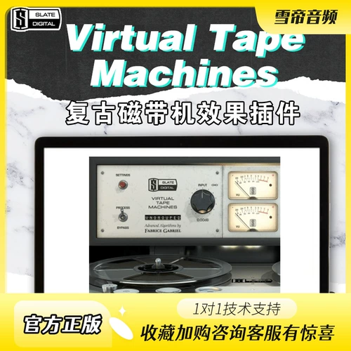 Slate Digital Virtual Tape Machines vtm подлинный штепля