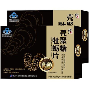 修正男人正品男用可搭玛咖男性补品保健品调理成人牡蛎