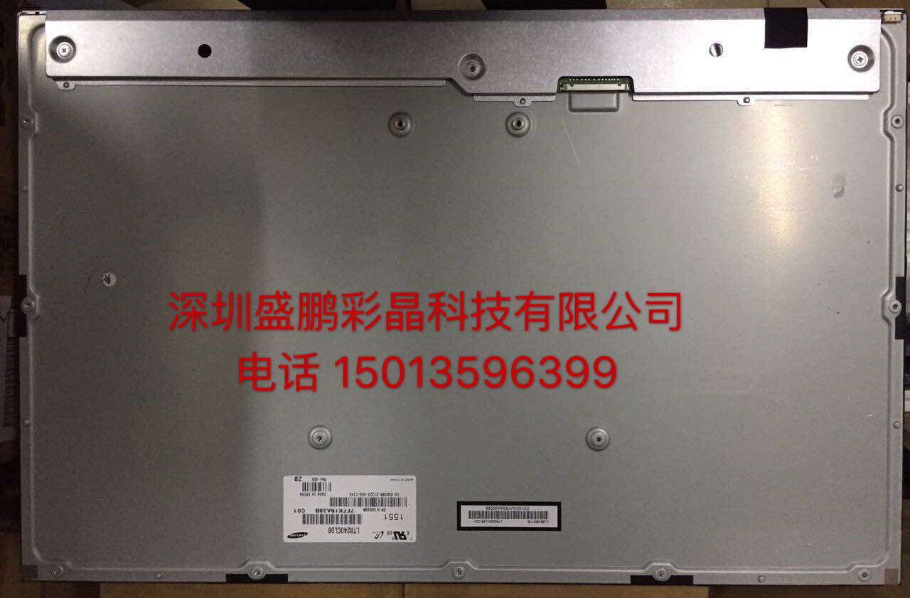 Original installation Dell Dell Display U2415 Liquid crystal screen LTM240CL08 LCD screen