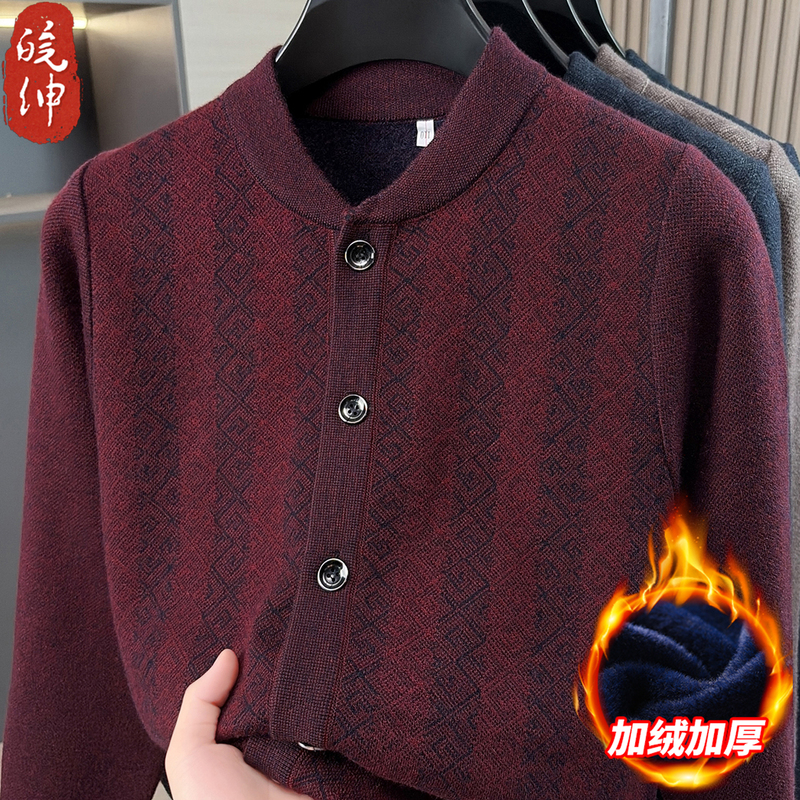 Dad's Autumn and Winter Clothing, Fleece-Lined Thick Sweater Jacket, Elderly Men's Knitted Cardigan, Grandpa's Stand-Up Collar Warm Clothing Dad's Autumn and Winter Clothing, Fleece-Lined Thick Sweater Jacket, Elderly Men's Knitted Cardigan, Grandpa's Stand-Up Collar Warm Clothing