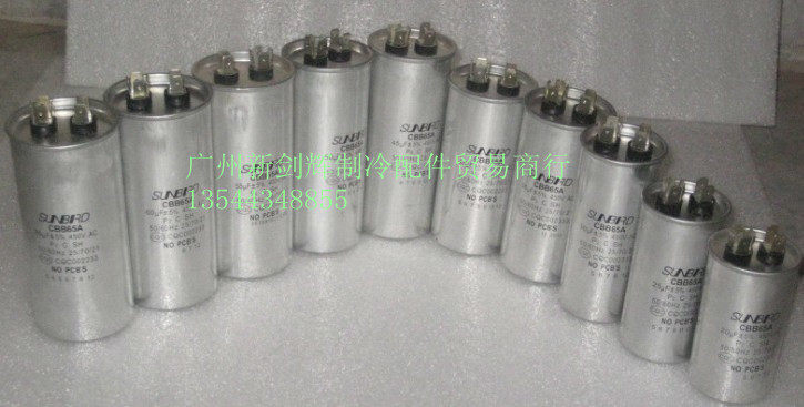 The original softop capacitor CBB 65 round type