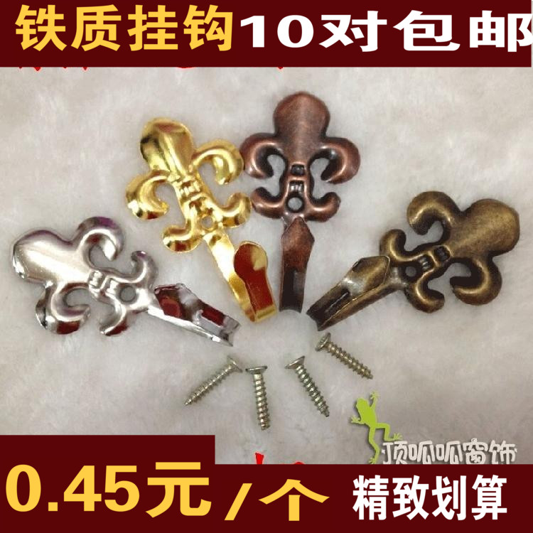 Curtain hook wall hook accessories simple modern wall hanging a pair of villa American European punching versatile