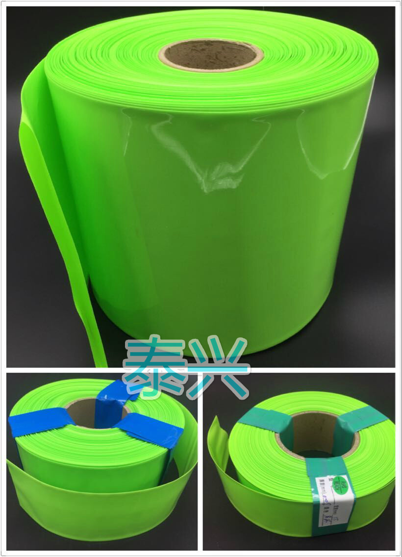 85mm wide fruit green PVC heat-shrink pipe 18650 battery packs film lithium battery cover 2 kg vol.