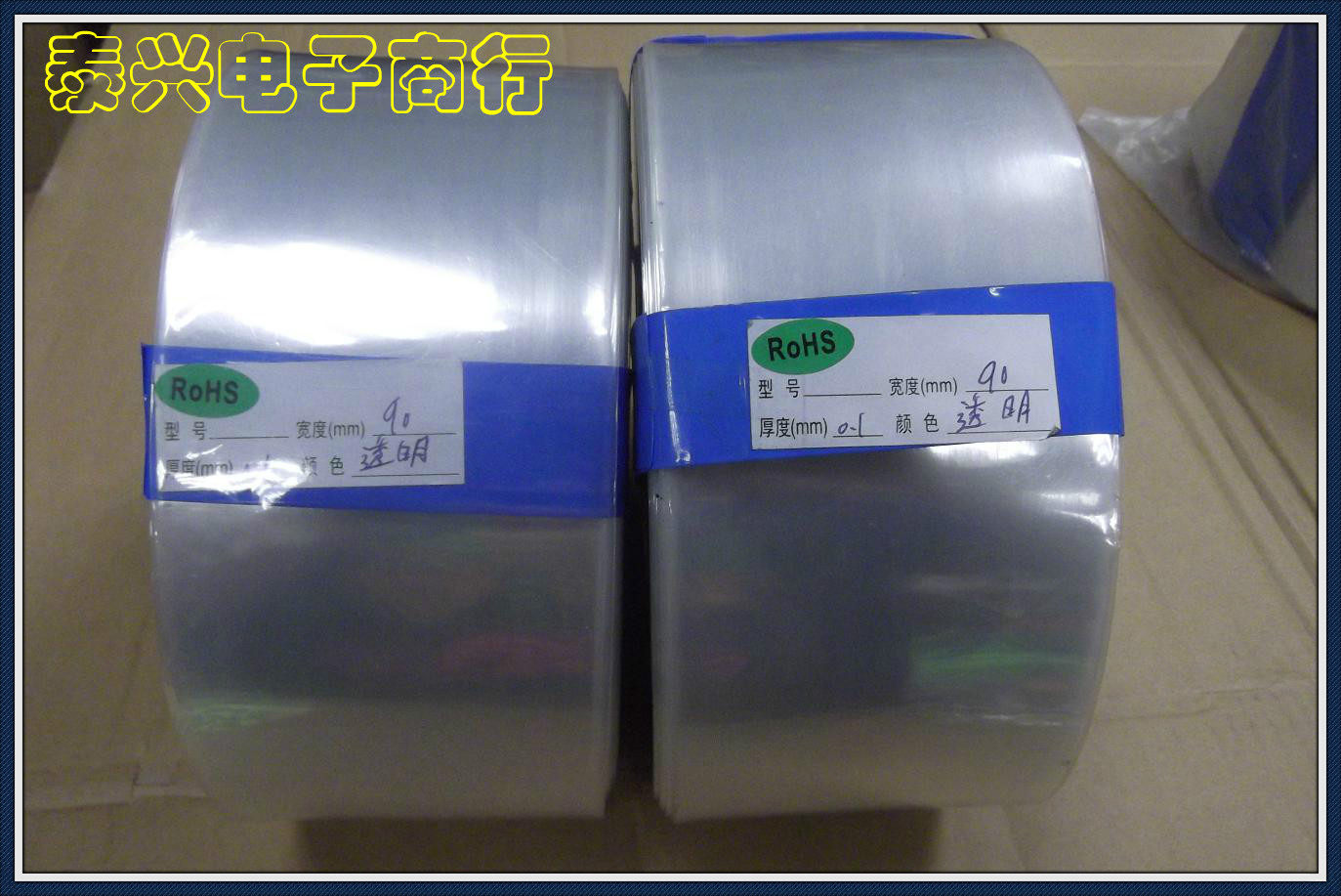 () Width 90mm Phi 5 8 m transparent PVC heat-shrink tube model accessories Heat shrink film battery leather cover