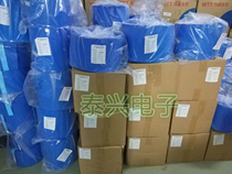 Wide 165mm blue PVC heat shrinkable tube model accessories Battery holster package heat shrinkable film