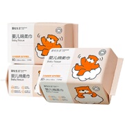 蓬松生活超柔婴儿绵柔巾80抽*3包