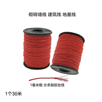 Construction chantier construction décoration avec corde rouge rouleau de nylon corde de colle corde de maçonnerie fil de fil pendentif corde rouge