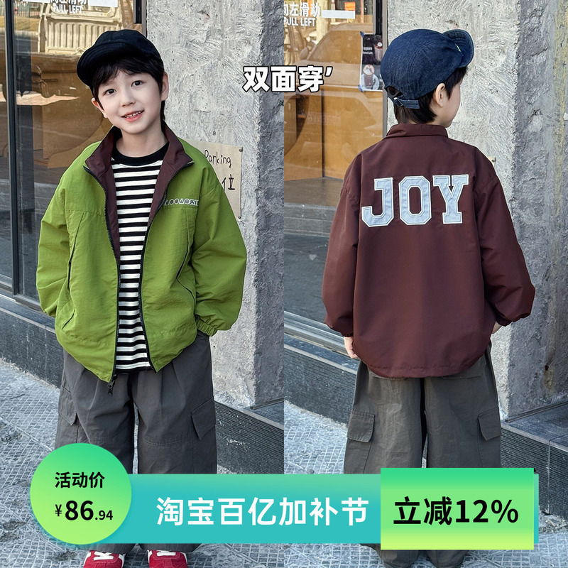 Cotton Boys' Spring Printed Jacket 2026 New Style Casual Spring Wear for Small and Medium-Sized Children, Reversible Stand Collar Jacket