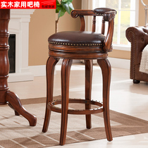 Bar chair European solid wood backrest bar stool rotating high stool modern simple bar stool American home high stool