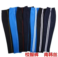 Đồng phục nam sinh tiểu học quần bé gái mùa thu và mùa đông trẻ em lớn trẻ em màu xanh hải quân quần trẻ em màu đen mồ hôi đỏ quần jean đẹp bé gái