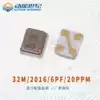32M 2016 6PF 20PPM NRF52-Bluetooth matching crystal Murata original spot supply