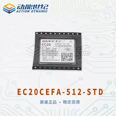 EC20 EC20CEFA-512-STD move far full Netcom wireless 4G communication original module LTE module EC