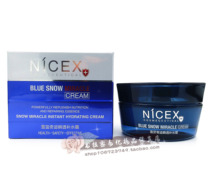 (Fresh upgrade) South Snow Snow Blue Wonder Condensed Water Cream 50G (South Snow Snow Blue Fleeting Water Tonic Cream)