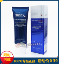 (Special Cabinet) South Snowy Blue Wonder Moisturizing Finish Cream Deep Clean Wash Face Milk 120g