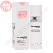 (Special Cabinet) South Snow Miracle Qinyan Bright Skin Essence 40ml New products to be listed with bright complexion